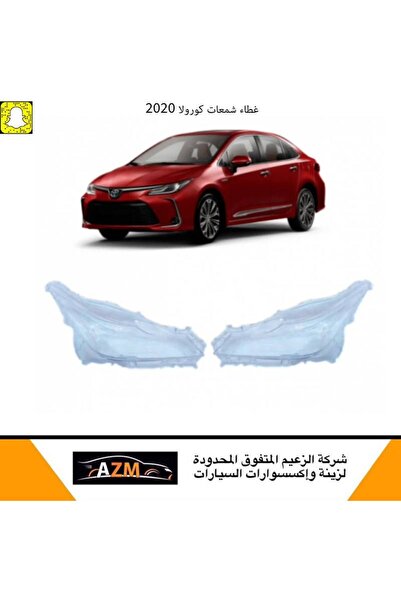 Azm غطاء شمعات كورولا 2020 - يسار