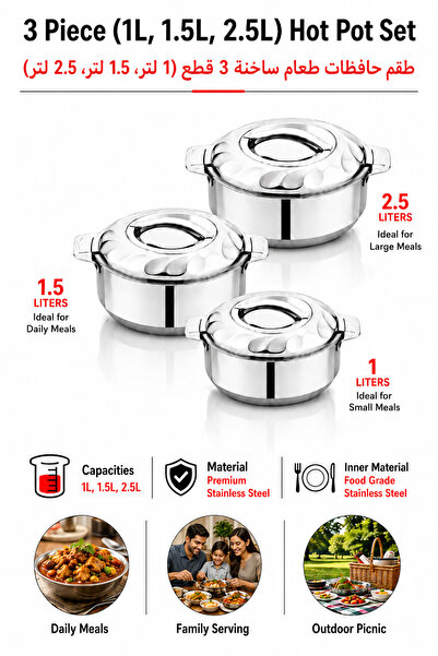 Baytix HOME 3 Piece (1L, 1.5L, 2.5L) Double Wall Stainless Steel Hot Pot Cass...
