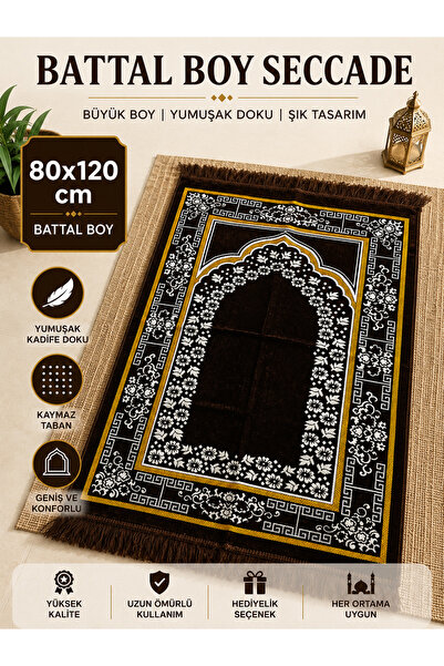 OBRNHOMEN Large Size Prayer Rug 80X120 cm Battal Velvet Prayer Mat Gift