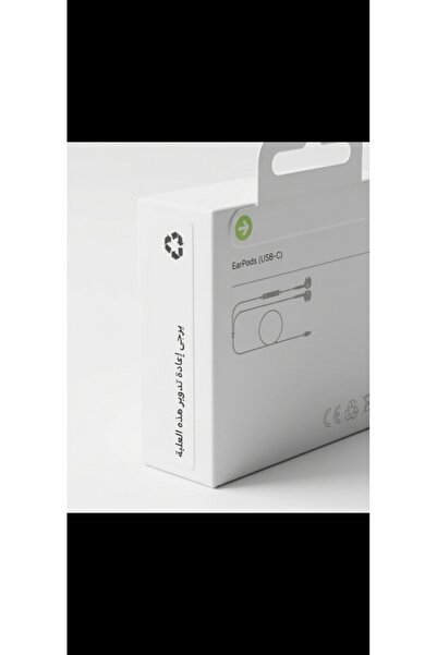hujayra (Apple EarPods with USB-C Connector) سماعة أبل السلكية بمنفذ لايتنينج...