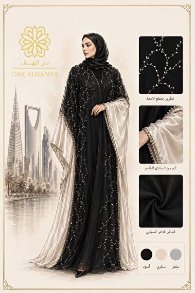 daralhana Abayas with Glitter