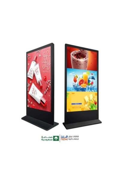 morshed Screen by Murshid Factory 75 inch vertical display screen. Profession...