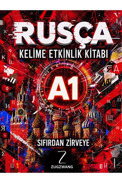 ZUGZWANG كتاب أنشطة الكلمات الروسية المستوى A1 - من الصفر إلى القمة