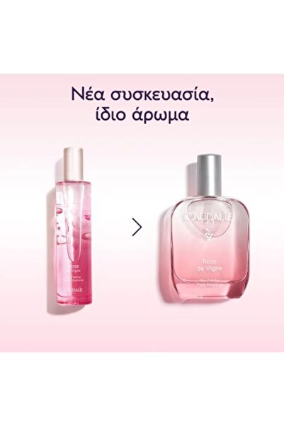 Caudalie Τριαντάφυλλο της Αμπέλου Φρέσκο Άρωμα, Γυναικείο Άρωμα 50ml