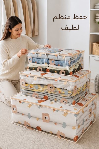 Generic 3 قطع من حقائب التخزين القابلة للطي من مادة Peva لتنظيم الملابس والأغ...