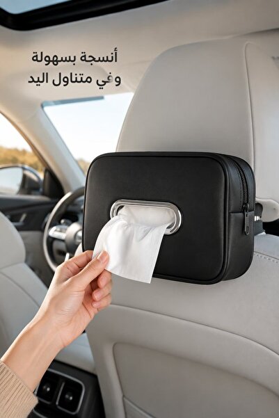 Generic حامل مناديل للسيارة من الجلد الصناعي، غطاء صندوق مناديل لمسند الرأس و...