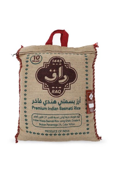 RAQ أرز بسمتي هندي فاخر مزة 10 كجم