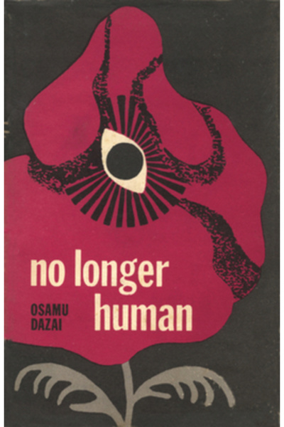 papirosbookstore No Longer Human