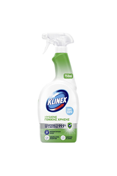 KLINEX SPRAY HYGIENE 750ml 4 σε 1 ΧΩΡΙΣ ΧΛΩΡΙΟ - (ΠΡΑΣΙΝΟ)