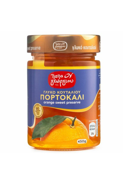 PAPAGEORGIOU ΠΑΠΑΓΕΩΡΓΙΟΥ ΓΛΥΚΟ ΤΟΥ ΚΟΥΤΑΛΙΟΥ 450gr. - (ΠΟΡΤΟΚΑΛΙ)