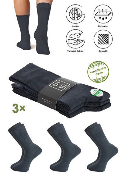 SAYSEZ Summer Bamboo Men's Socks Long Plain Smoked Color Socks Seamless Premi...