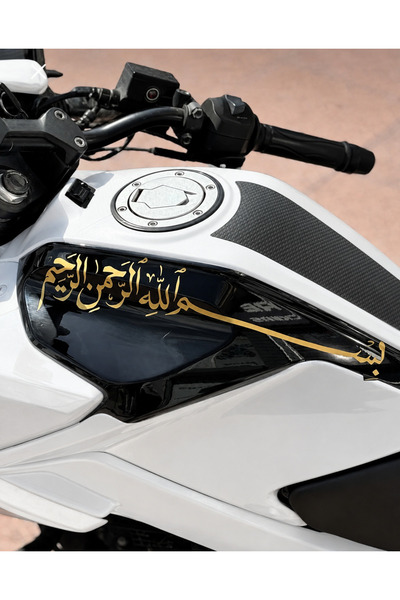 İŞCAN MOTOR Motosiklet Deposu İçin GOLD Renk Besmele Sticker Etiket 30cm