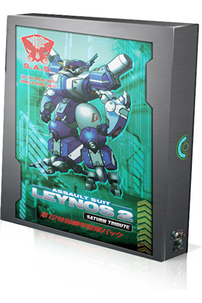 Clear River Games Assault Suit Leynos 2 Αφιέρωμα Σατούρν Πολυτελής Έκδοση Παι...