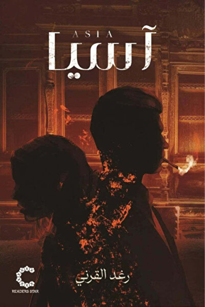 NOVEL Asia
