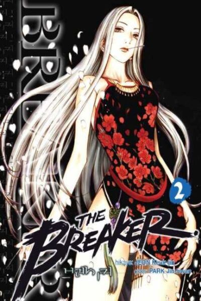 Generic Brand Breaker Cilt 02