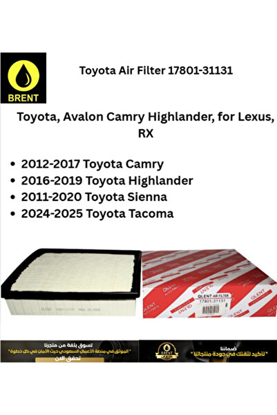 Toyota فلتر هواء المحرك الممتاز لسيارات أفالون وكامري وهايلاندر ولكزس 17801-3...