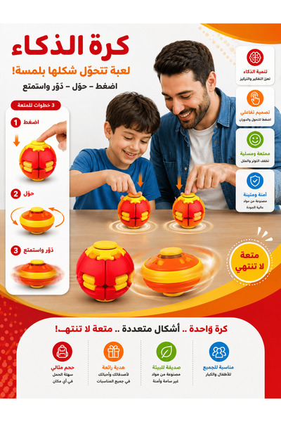 Baby Planet Fidget Spinner Ball Stress Anxiety Relief Toy Pressure Rotating S...