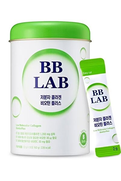 BB LAB مكمل غذائي مسحوق من البيوتين بلس منخفض الجزيئات، كولاجين بحري، كولاجين...