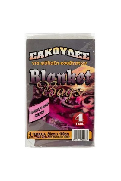 OEM ΣΑΚΟΥΛΑ ΚΟΥΒΕΡΤΑΣ (4τεμ.)