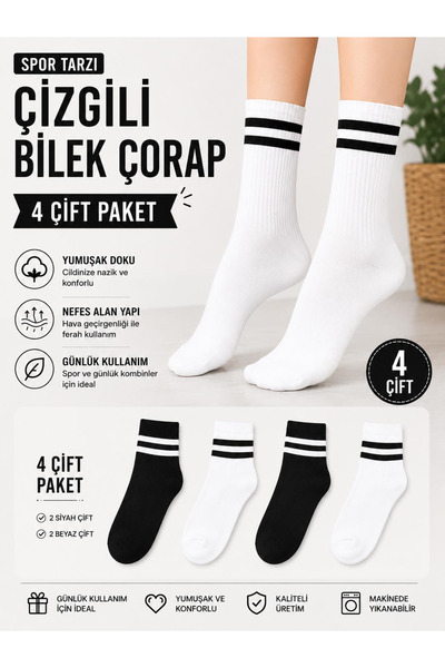 PALPİTO Women's Striped College 4-Piece Sock Set