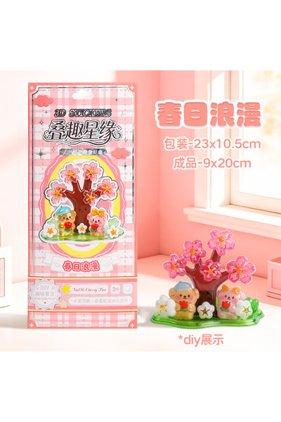 Choice4 2 Cartoon 3D Relief Stacking Toy Stickers Cute DIY Handmade Ornament ...