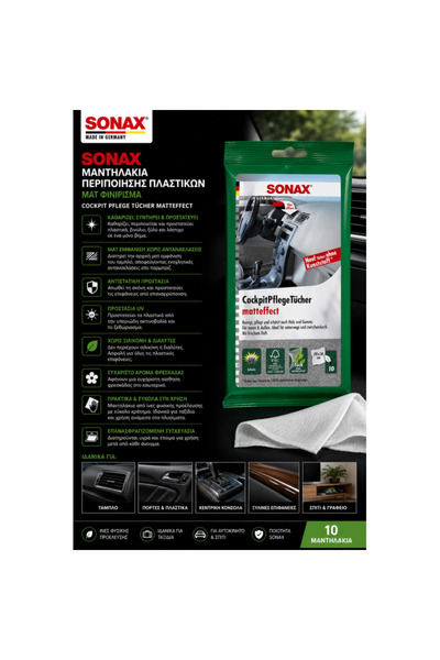 Sonax Μαντηλάκια Καθαρισμού & Περιποίησης Πλαστικών Ματ 10 Τεμ.