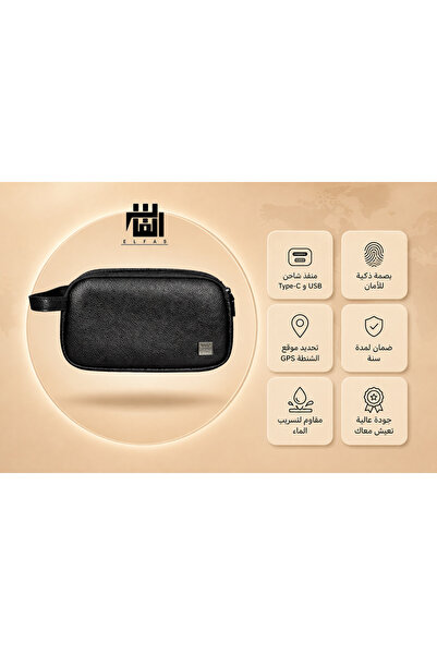ELFAS Fingerprint Smart Vass Bag