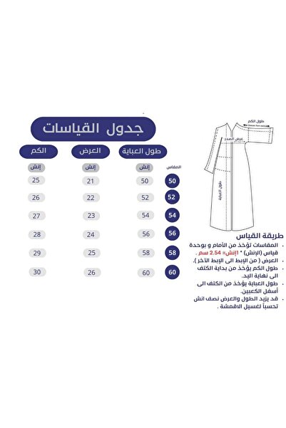 Generic Brand عباية