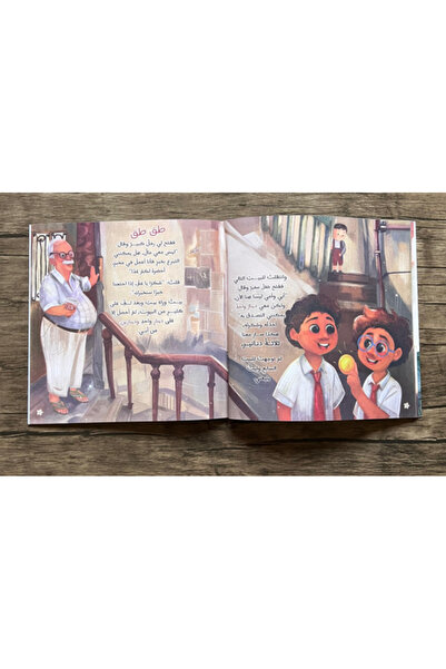 thereaderchild خلف أبواب المدينة