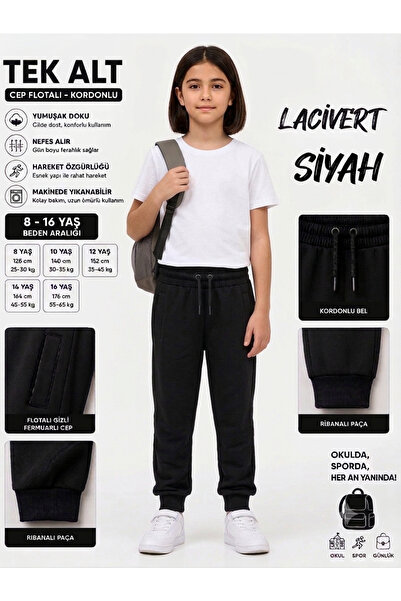 ERDEM KIDS Unisex παντελόνι φόρμας για κορίτσια και αγόρια με ελαστικό μέσης ...