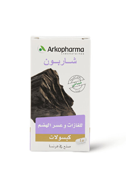 Arkopharma Charbon Vegetable Charcoal Capsules 45 Capsules