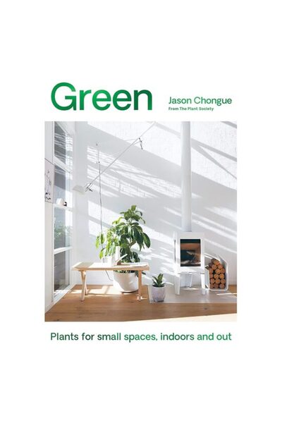 Generic (Unbranded) Verde - Plante pentru spații mici, de interior și exterior