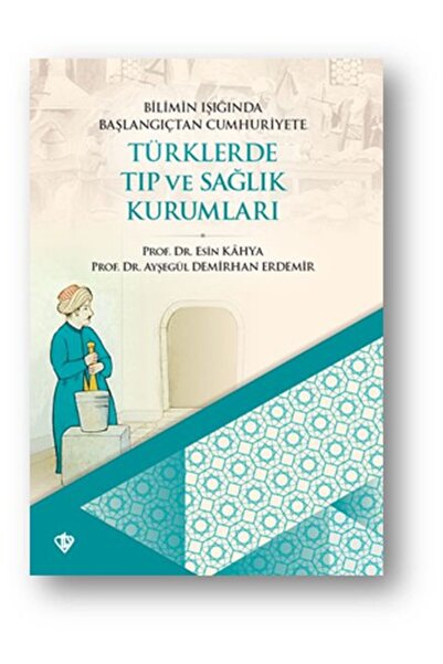 Türkiye Diyanet Vakfı Yayınları الطب والمؤسسات الصحية في التركية من البداية إ...