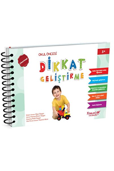 Yumurcak Yayınları كتاب تنمية المهارات الذهنية للأطفال بعمر 3 سنوات
