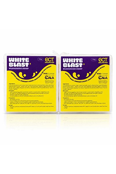 WHITE صابونة وايت بلاست للتفتيح والعناية بالبشرة