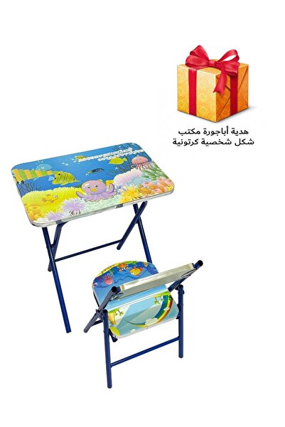 FUNZ طاولة دراسة قابلة للطي مع كرسي للأطفال مع مصباح طاولة هدية كرتونية