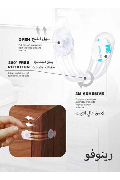 RENOVO 6 قطع من أقفال السلامة للأطفال، قفل أمان للأطفال قابل للدوران 360 درجة...
