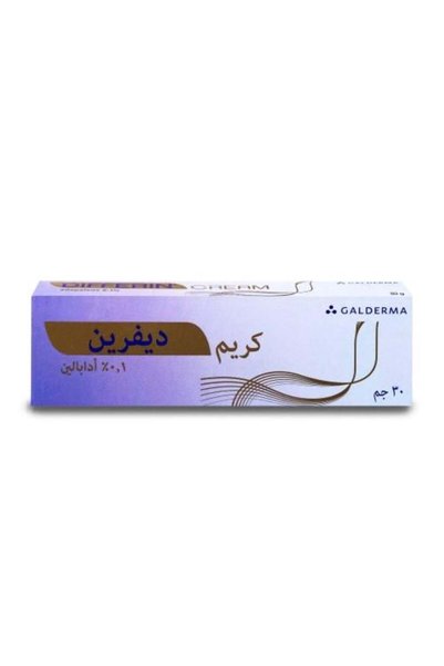 Differin كريم للوجه 0.1% - 30 جرام