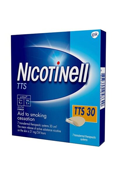 Nicotinell 30 ملغ - 7 قطع