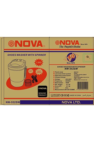 Nova Shoes Washer with Spinner NW-552SW 2.5KG Portable Mini Washing Machine P...