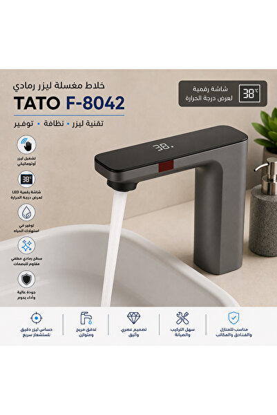 TATO F-8042 Gray Laser Sink Mixer with Led Display for Temperature