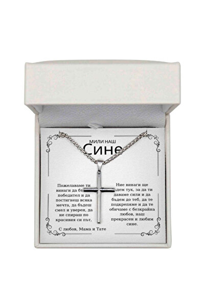 The Jewel Heart Stainless Steel Cross Pendant Necklace with Message - Gift fo...