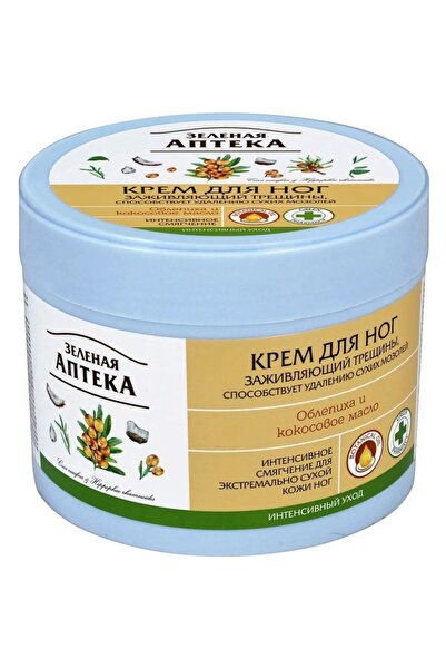 ZELENAYA APTEKA Crema intensiv emolienta reparatoare calcaie crapate, batatur...