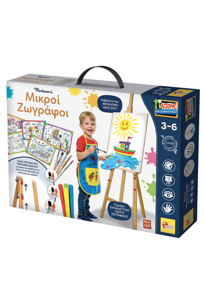 Lisciani Μικροί Ζωγράφοι Montessori - Καβαλέτο Ζωγραφικής που Μεγαλώνει με το...