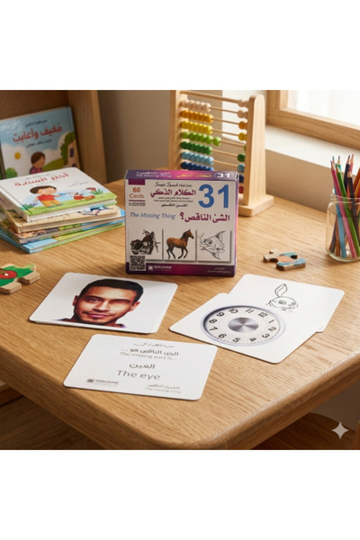 Alshamel The Smart Speech Kit: the Missing Piece