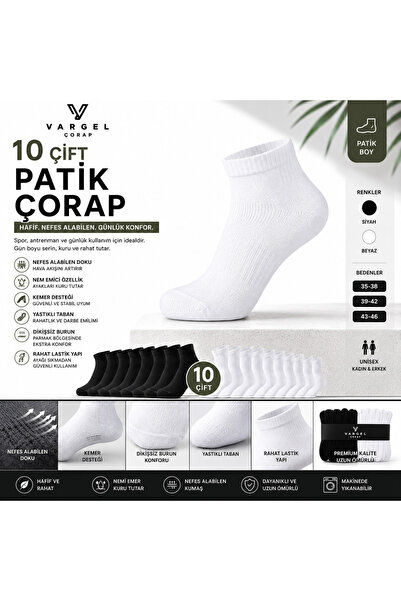 10 Çift Pamuklu Dikişsiz Patik Çorap