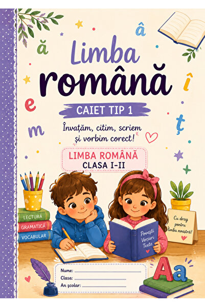 Scholl Тетрадка тип 1, руманска езика, за 1-2. клас, 100 листа, А4