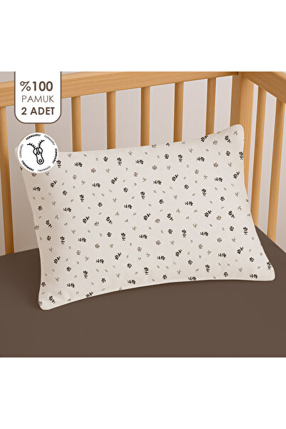 liefhome 100% Cotton Zippered Baby Pillowcase |   35X45 (2 Pieces)