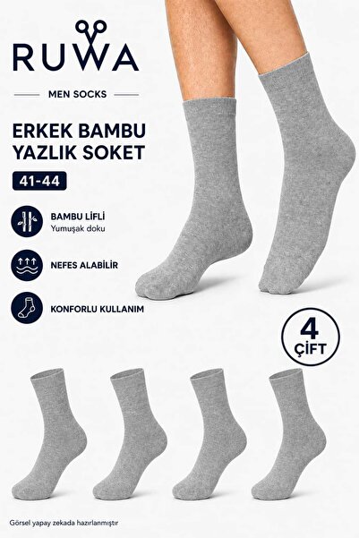 ERKEK BAMBU DİKİŞSİZ SOKET ÇORAP