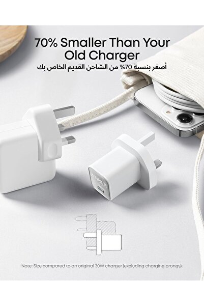 Anker شاحن USB، متوافق مع الهواتف الذكية، نانو 3 GaN سريع PIQ 3.0 PPS